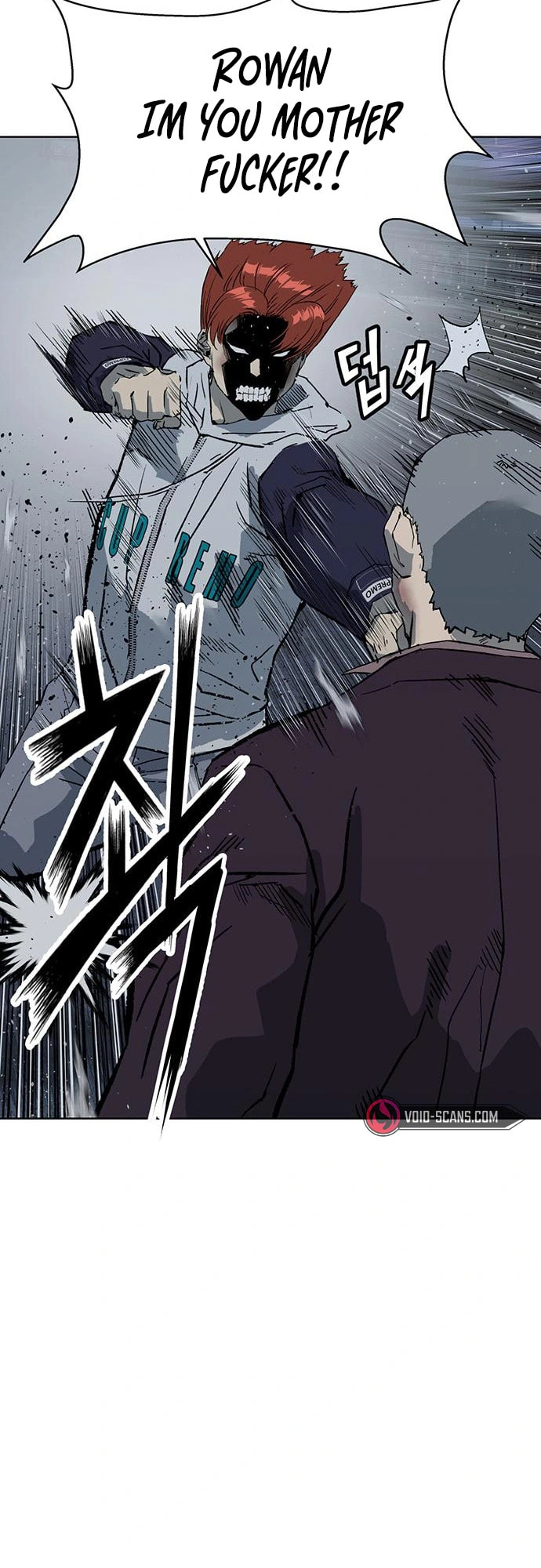 Read Weak Hero chapter 240 image 17 on Lezhin