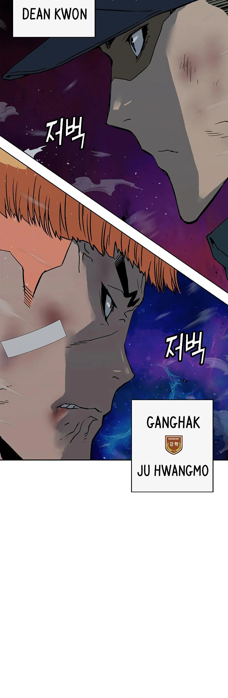 Read Weak Hero chapter 241 image 11 on Lezhin
