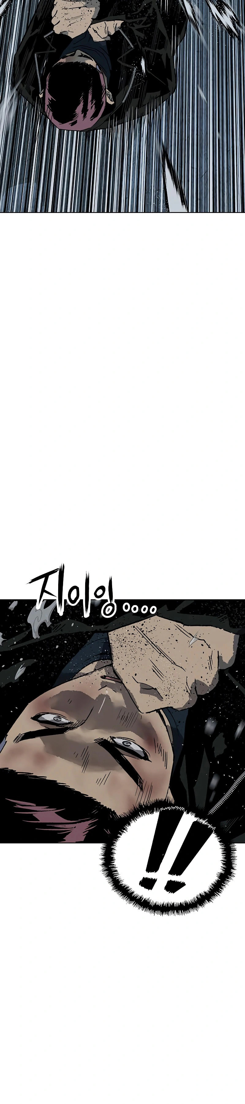 Read Weak Hero chapter 241 image 17 on Lezhin