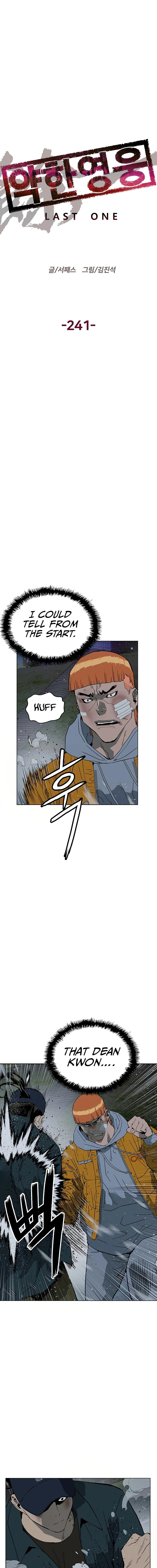 Read Weak Hero chapter 241 image 22 on Lezhin