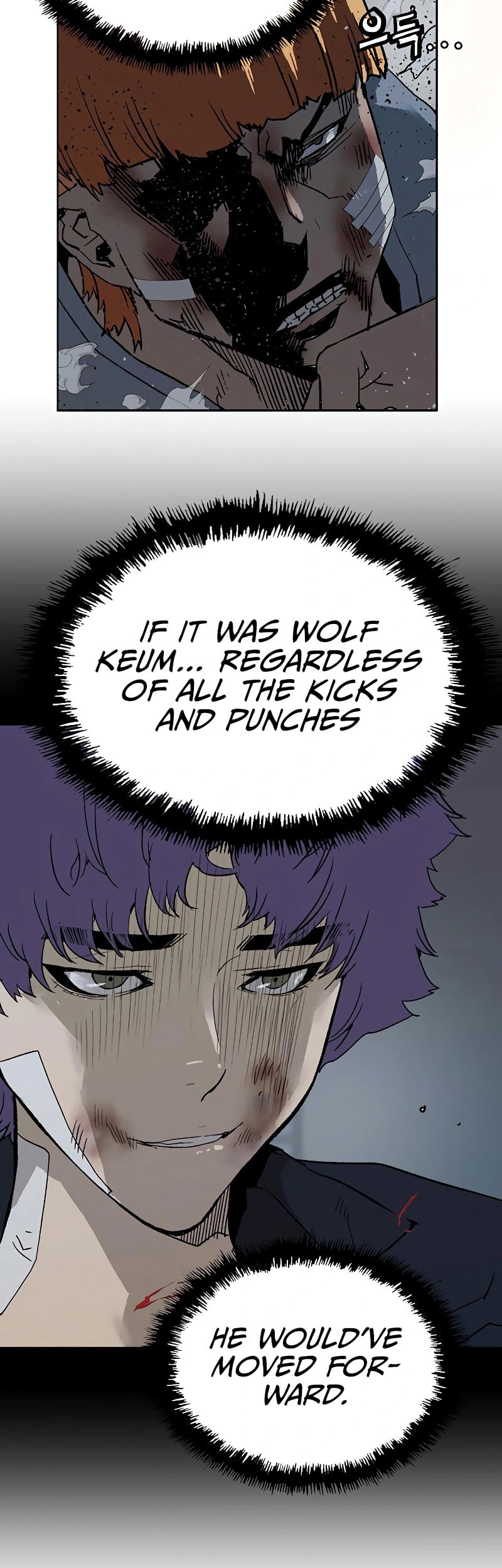 Read Weak Hero chapter 241 image 27 on Lezhin