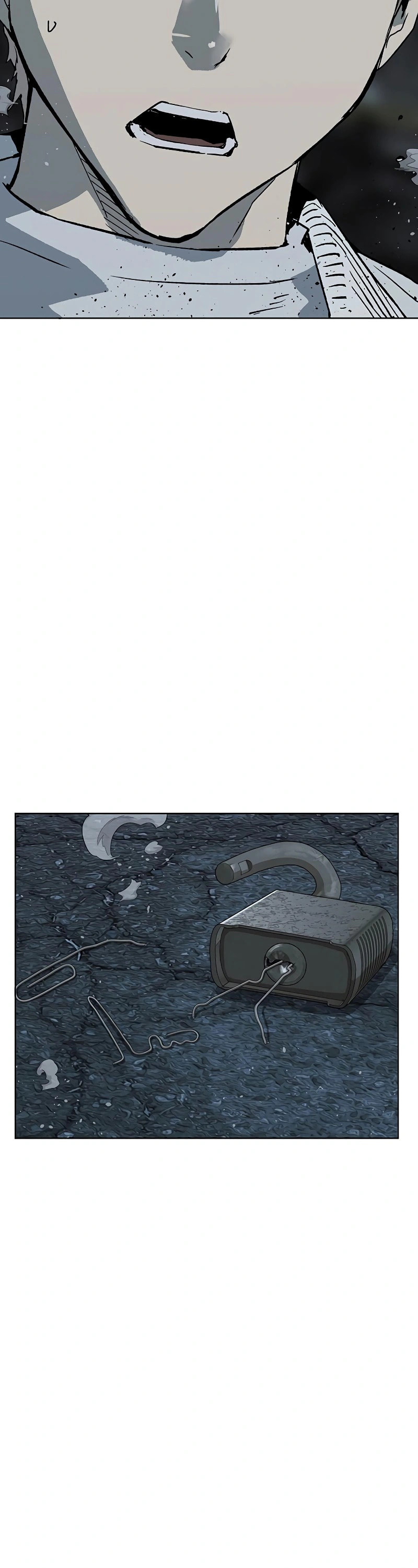 Read Weak Hero chapter 241 image 7 on Lezhin