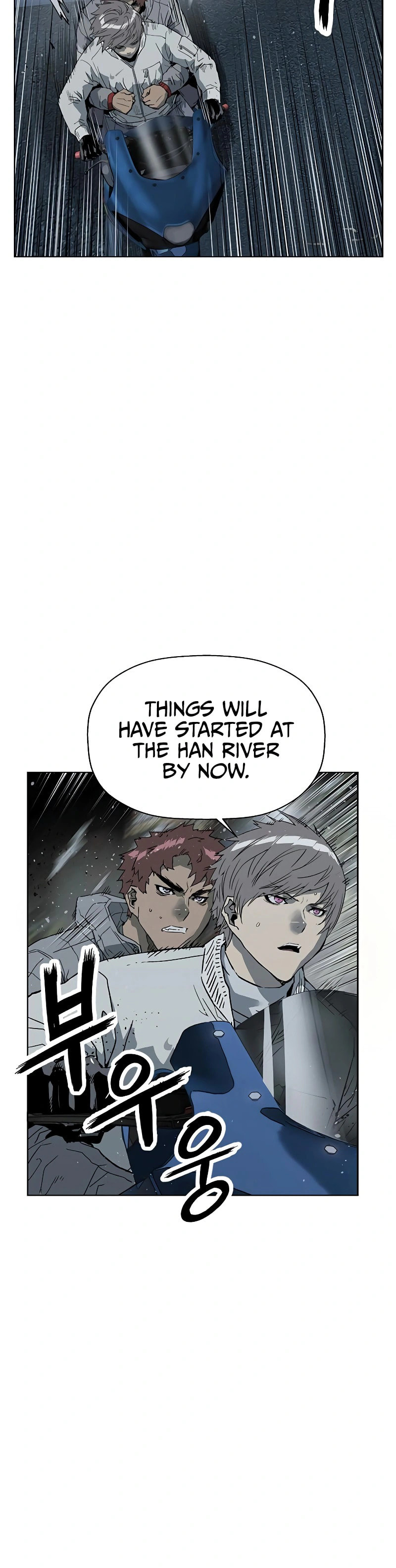 Read Weak Hero chapter 241 image 9 on Lezhin