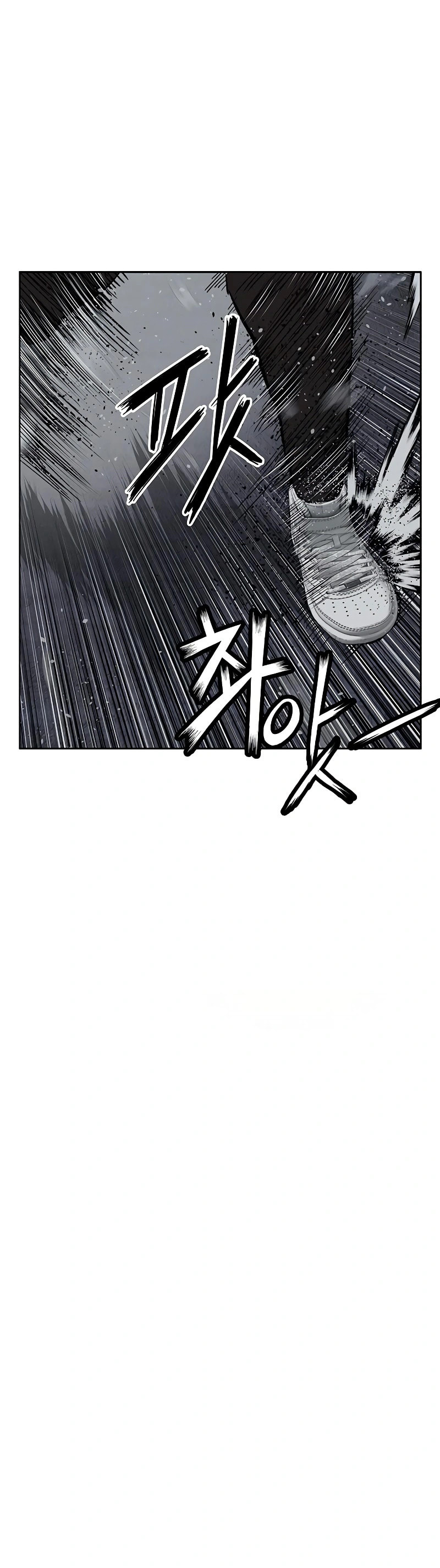 Read Weak Hero chapter 242 image 11 on Lezhin