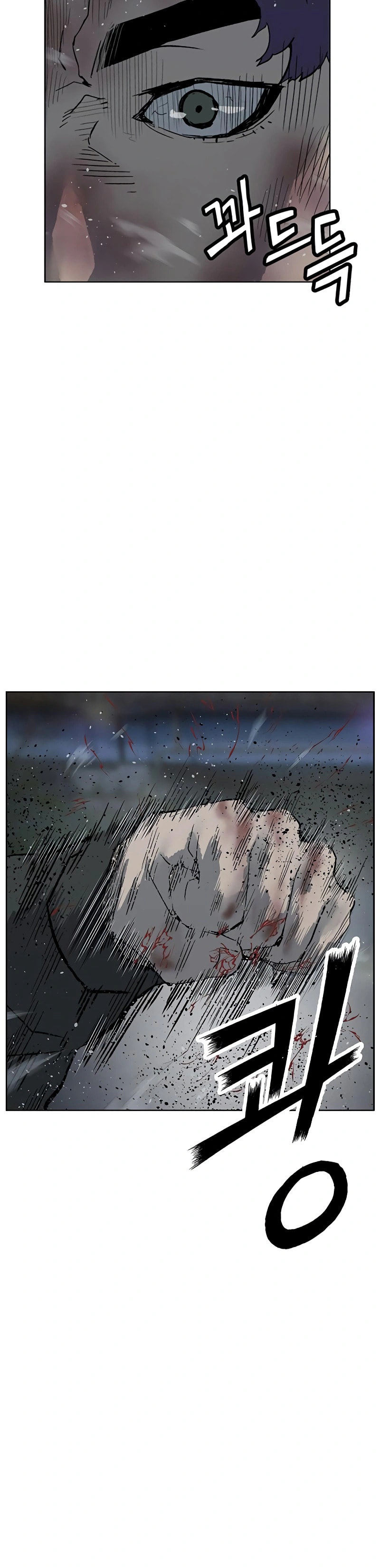 Read Weak Hero chapter 242 image 21 on Lezhin