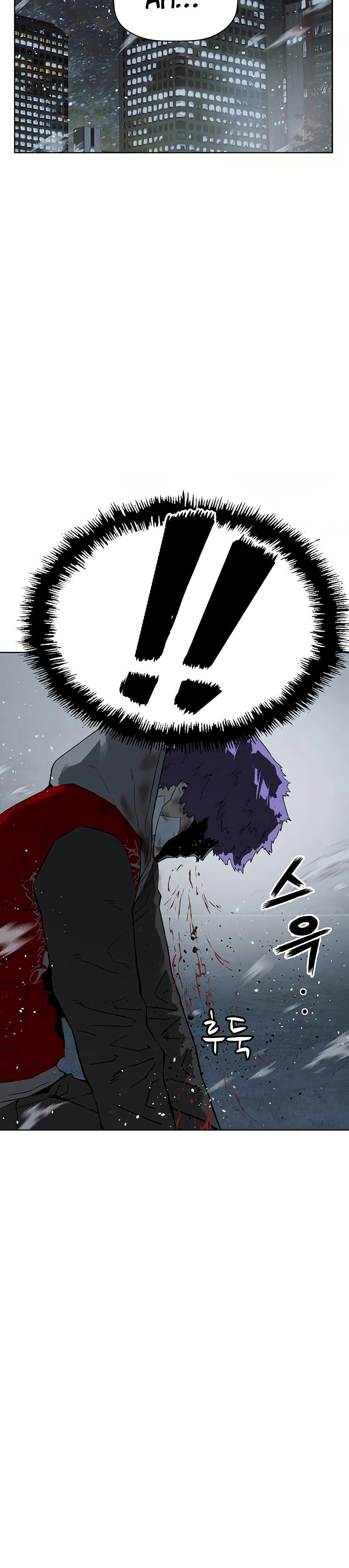 Read Weak Hero chapter 242 image 33 on Lezhin