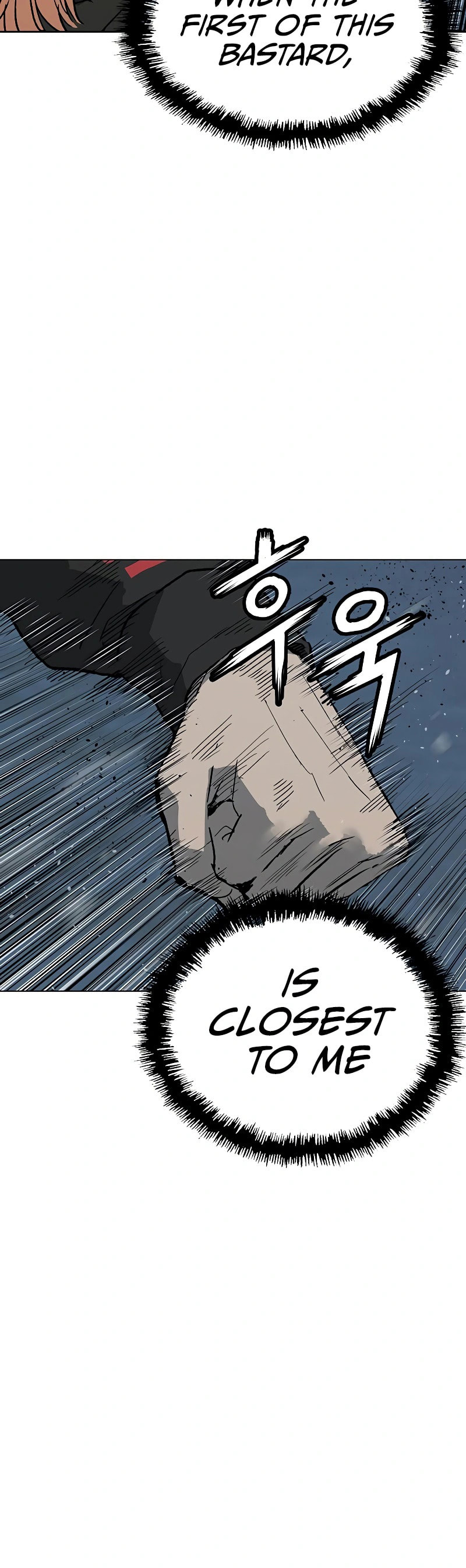 Read Weak Hero chapter 243 image 23 on Lezhin