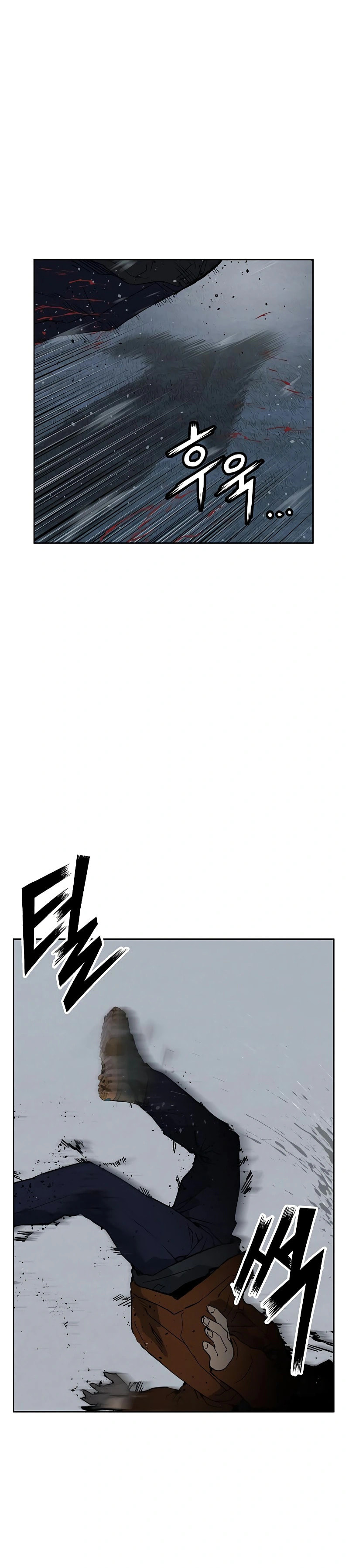 Read Weak Hero chapter 244 image 15 on Lezhin
