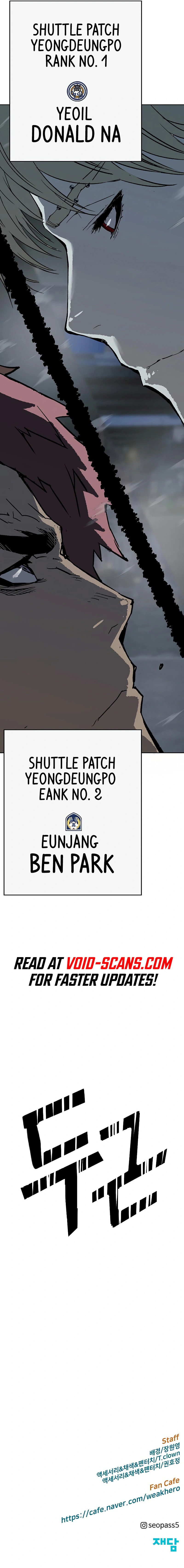 Read Weak Hero chapter 244 image 31 on Lezhin
