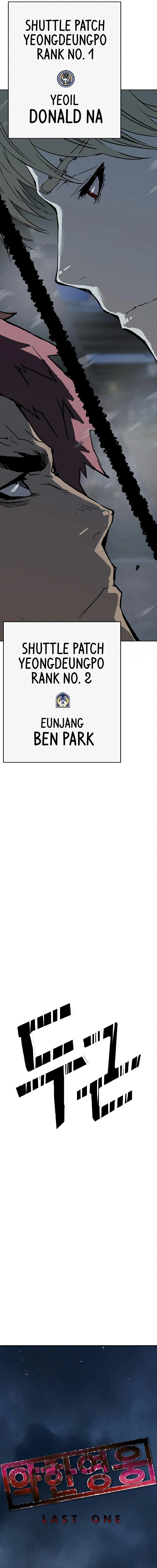 Read Weak Hero chapter 245 image 1 on Lezhin