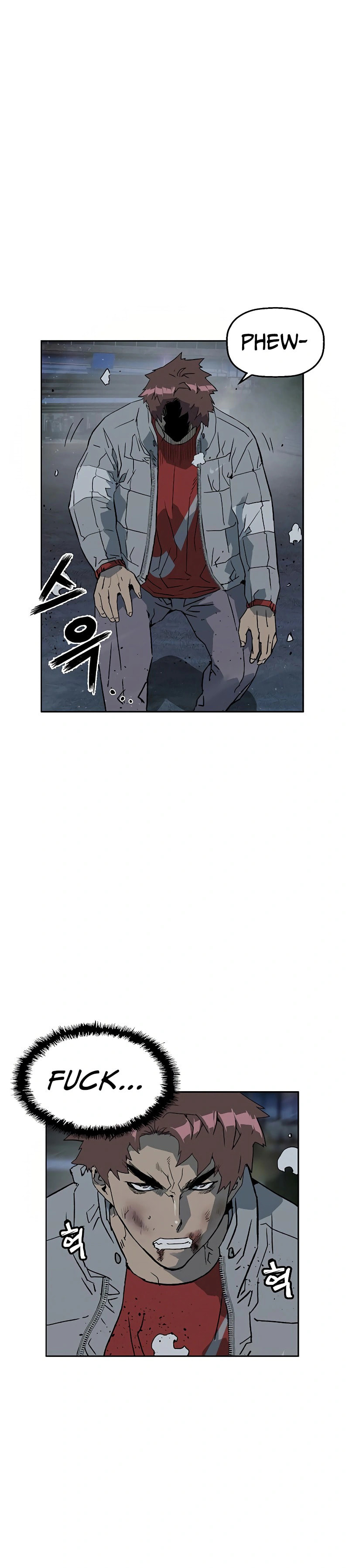 Read Weak Hero chapter 245 image 26 on Lezhin