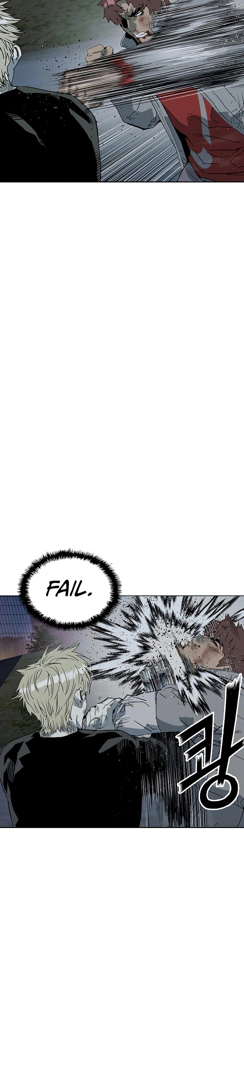 Read Weak Hero chapter 246 image 15 on Lezhin
