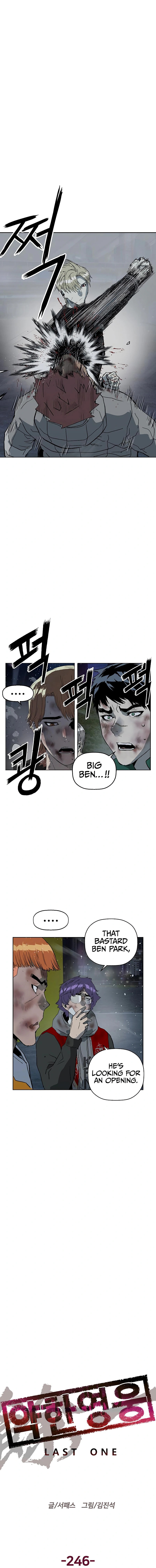 Read Weak Hero chapter 246 image 6 on Lezhin