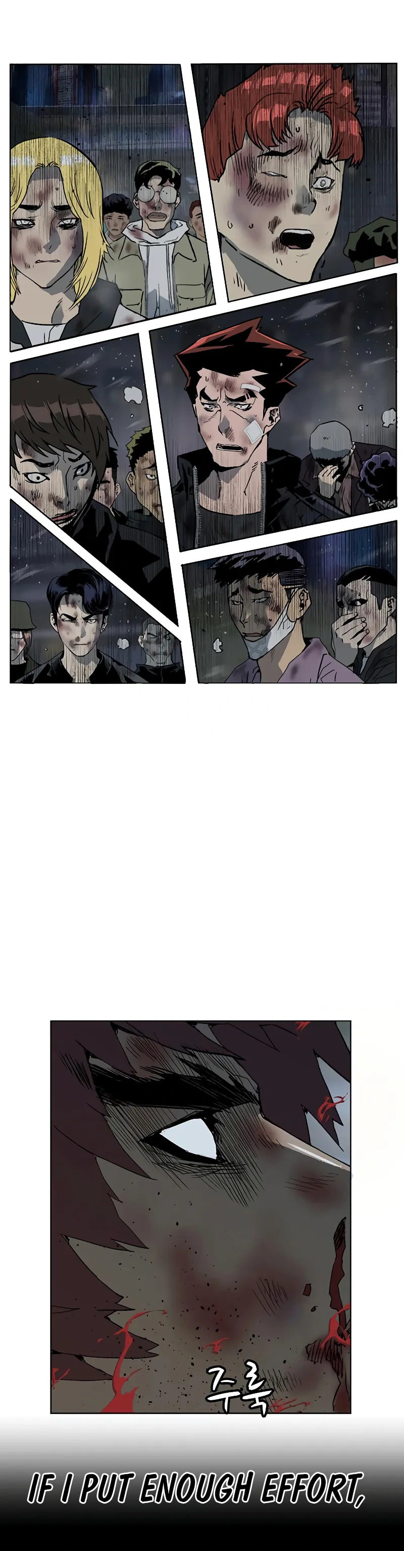 Read Weak Hero chapter 248 image 20 on Lezhin