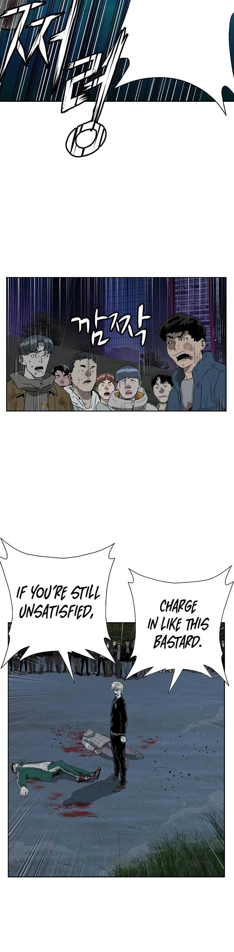 Read Weak Hero chapter 248 image 38 on Lezhin