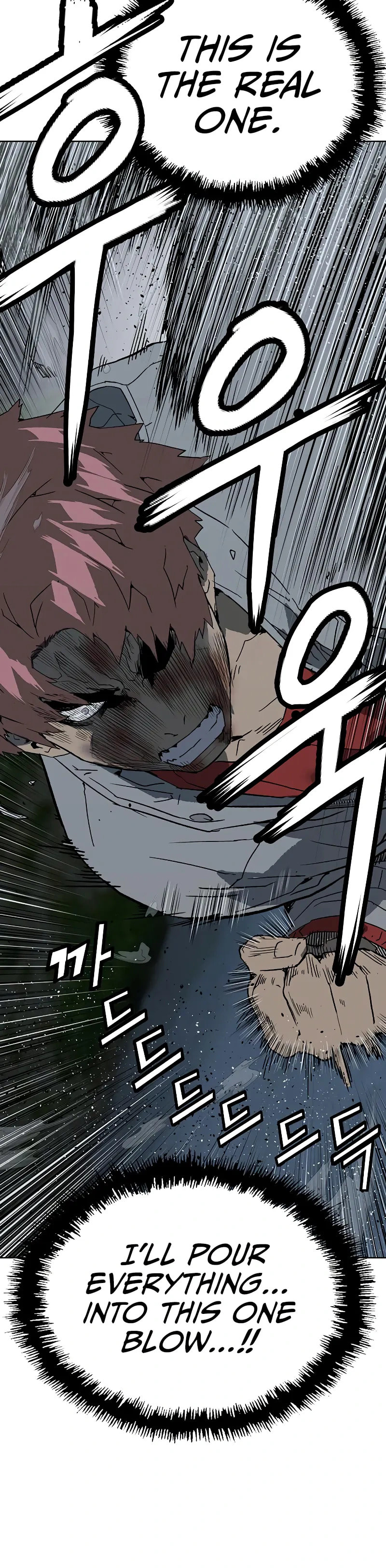 Read Weak Hero chapter 248 image 7 on Lezhin