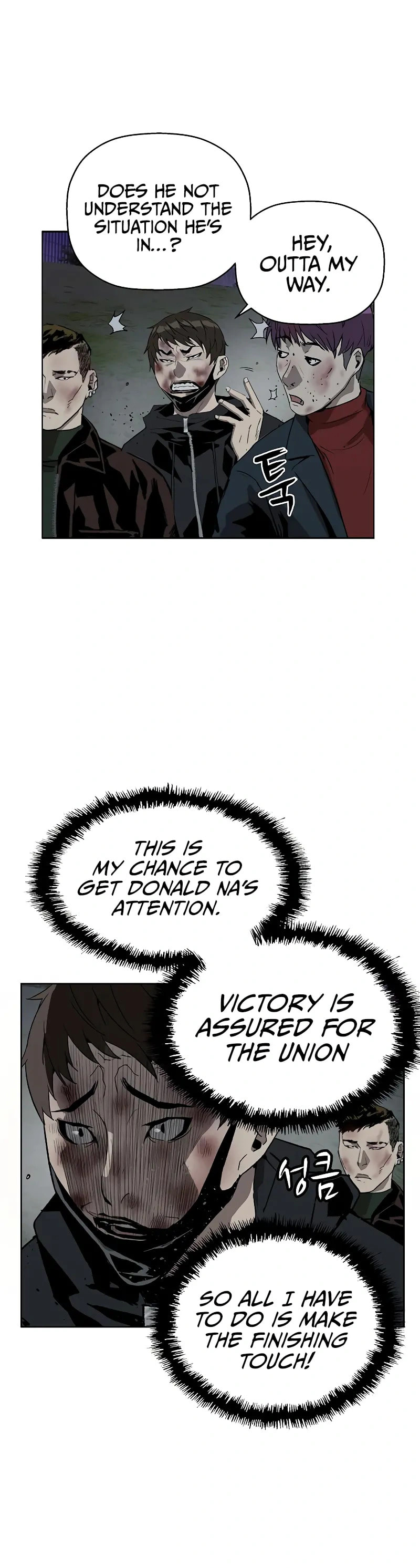 Read Weak Hero chapter 249 image 3 on Lezhin