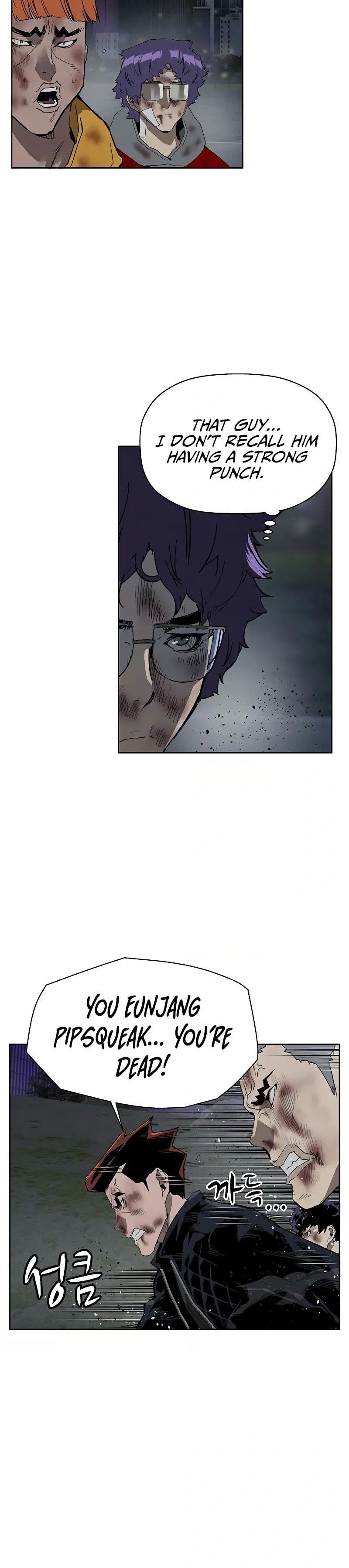 Read Weak Hero chapter 249 image 7 on Lezhin