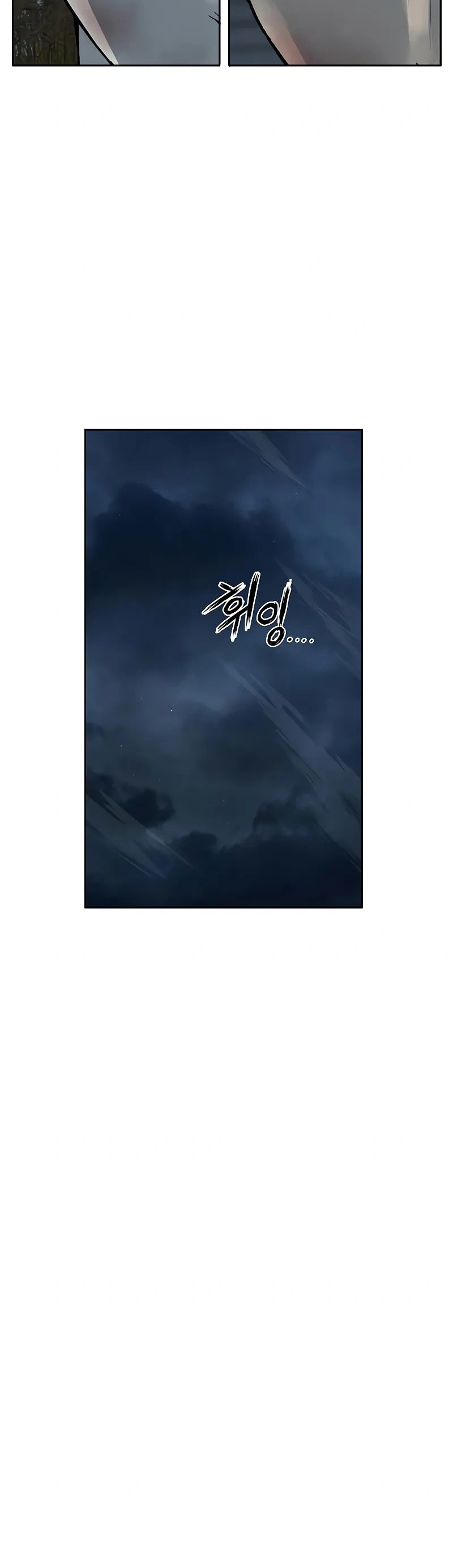 Read Weak Hero chapter 250 image 17 on Lezhin