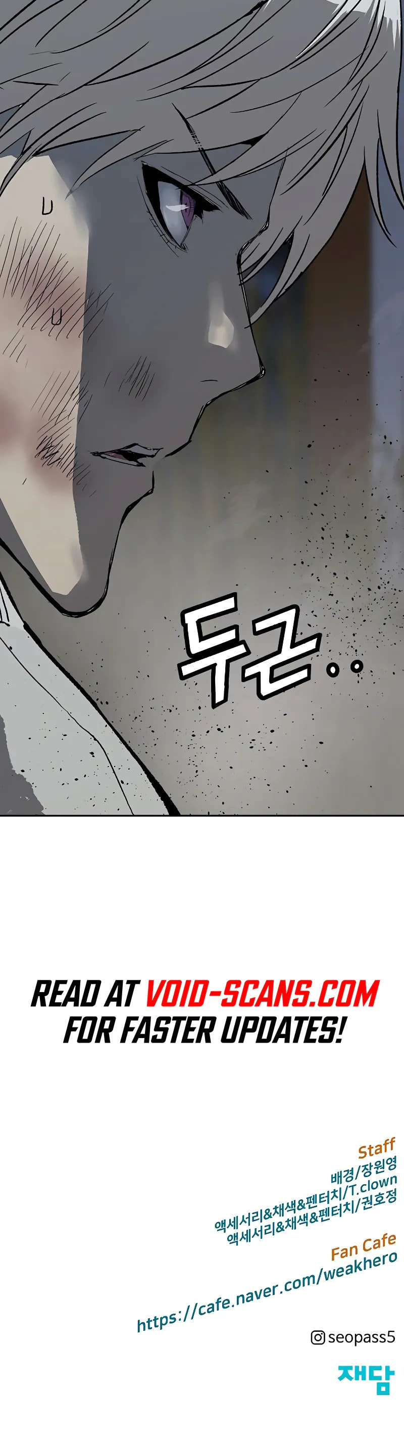 Read Weak Hero chapter 250 image 35 on Lezhin