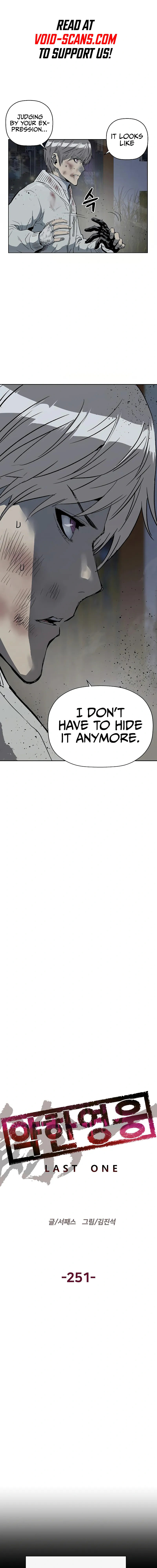 Read Weak Hero chapter 251 image 0 on Lezhin