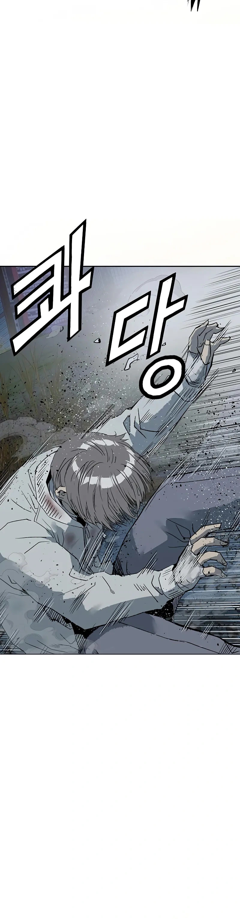 Read Weak Hero chapter 251 image 37 on Lezhin
