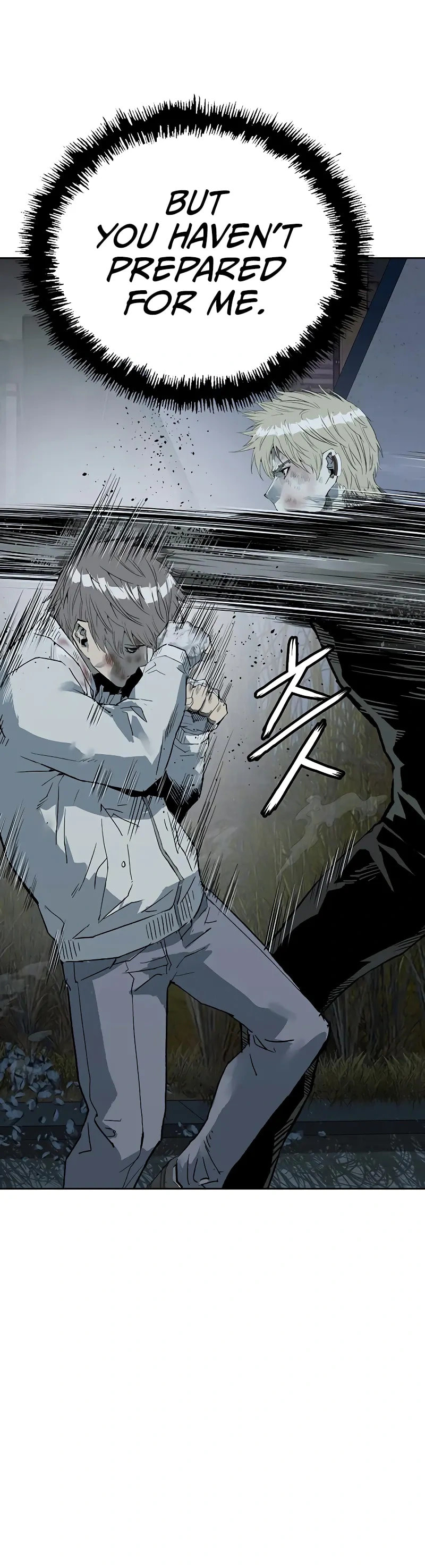 Read Weak Hero chapter 251 image 7 on Lezhin