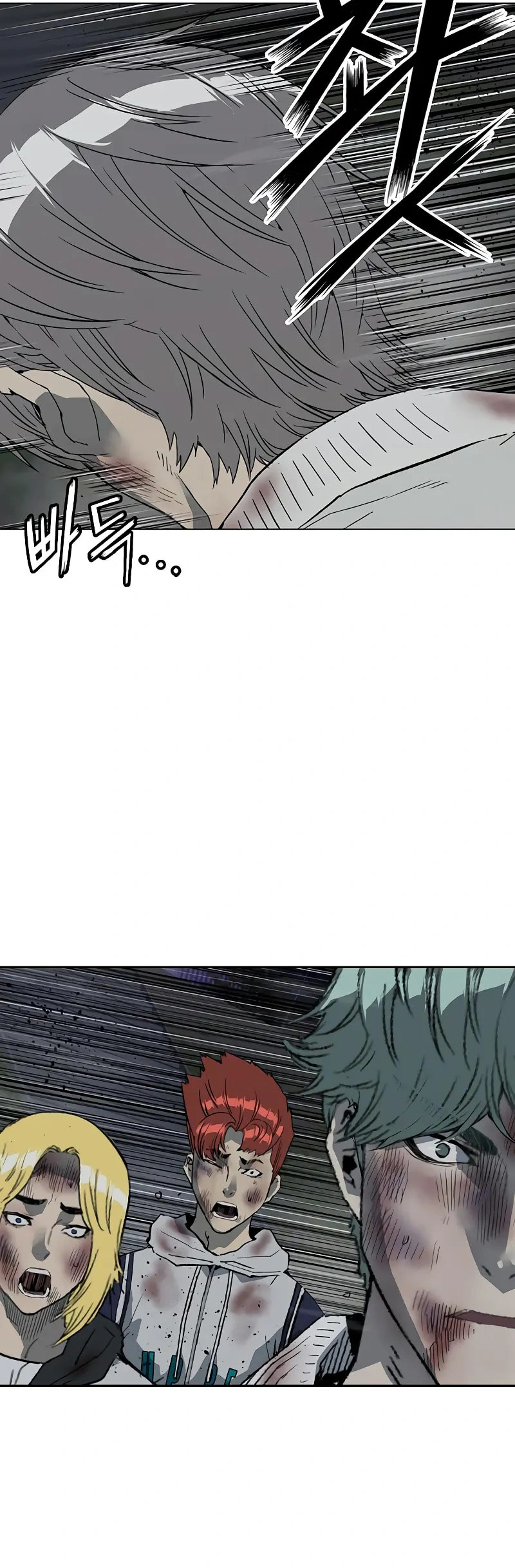 Read Weak Hero chapter 254 image 6 on Lezhin