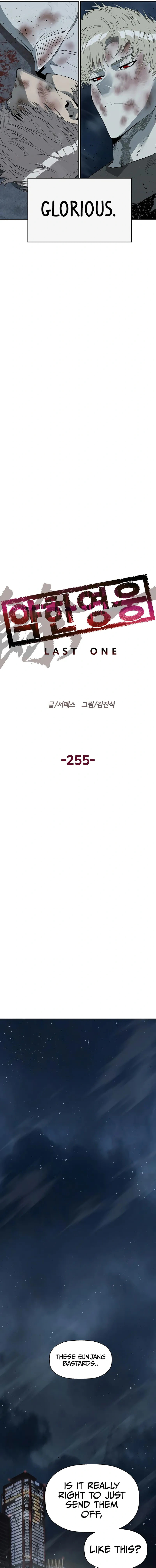 Read Weak Hero chapter 255 image 2 on Lezhin
