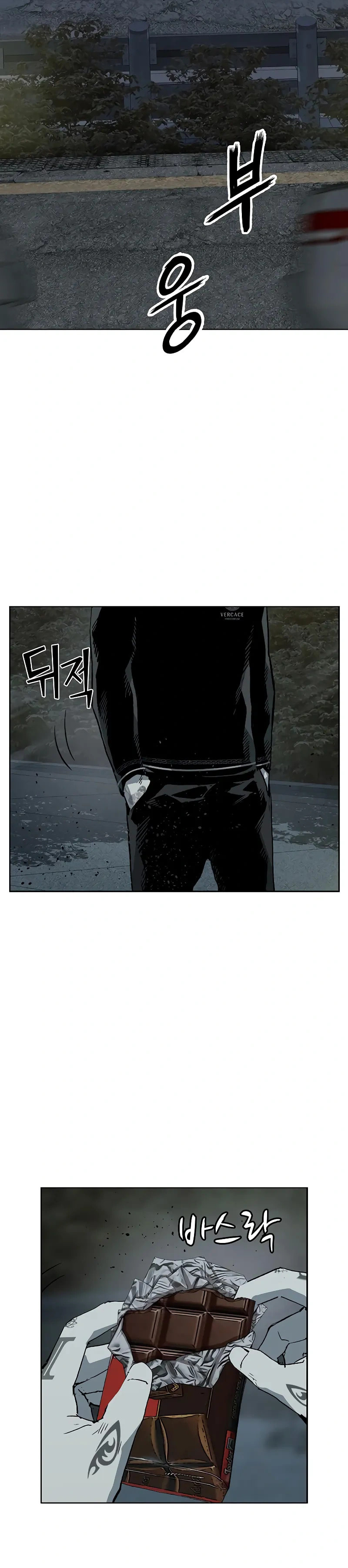 Read Weak Hero chapter 256 image 15 on Lezhin