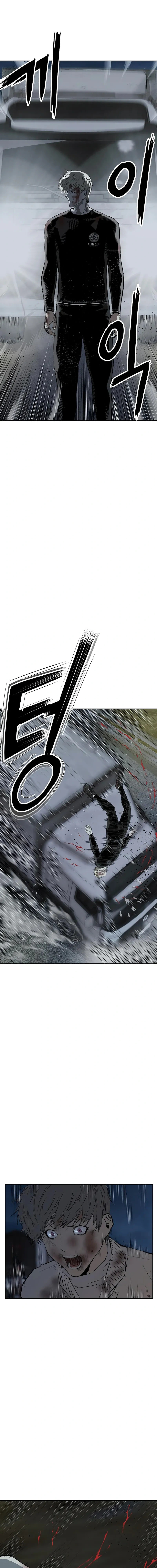 Read Weak Hero chapter 256 image 26 on Lezhin