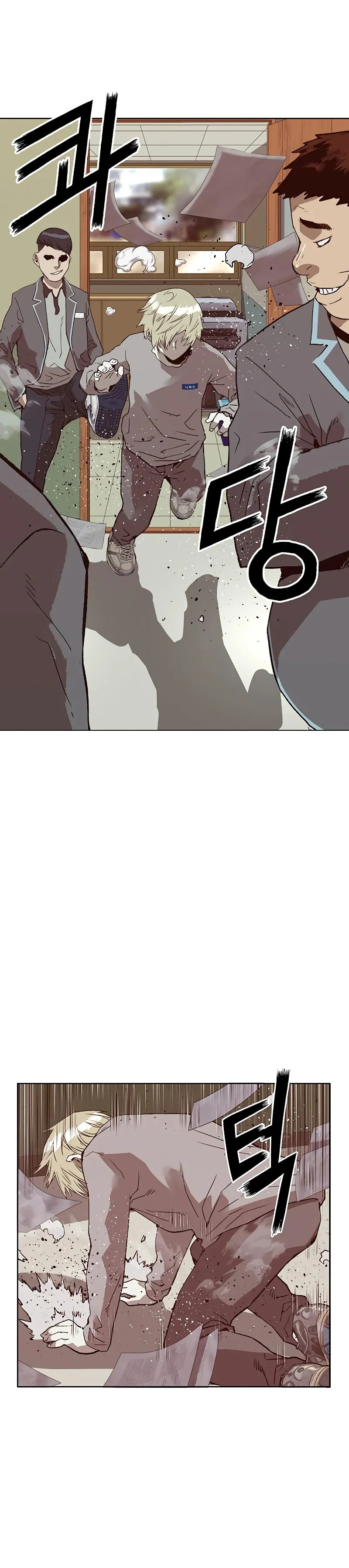 Read Weak Hero chapter 257 image 25 on Lezhin