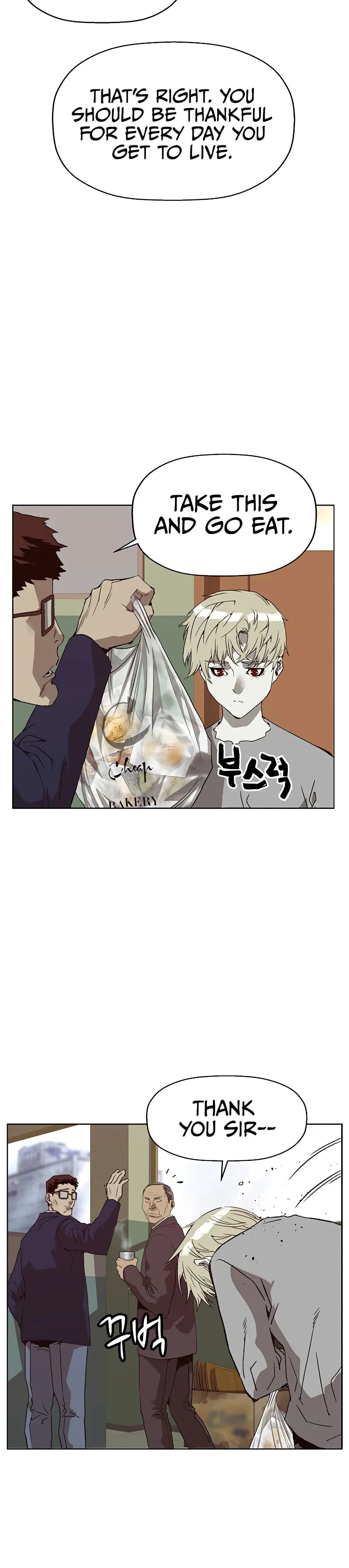 Read Weak Hero chapter 258 image 11 on Lezhin