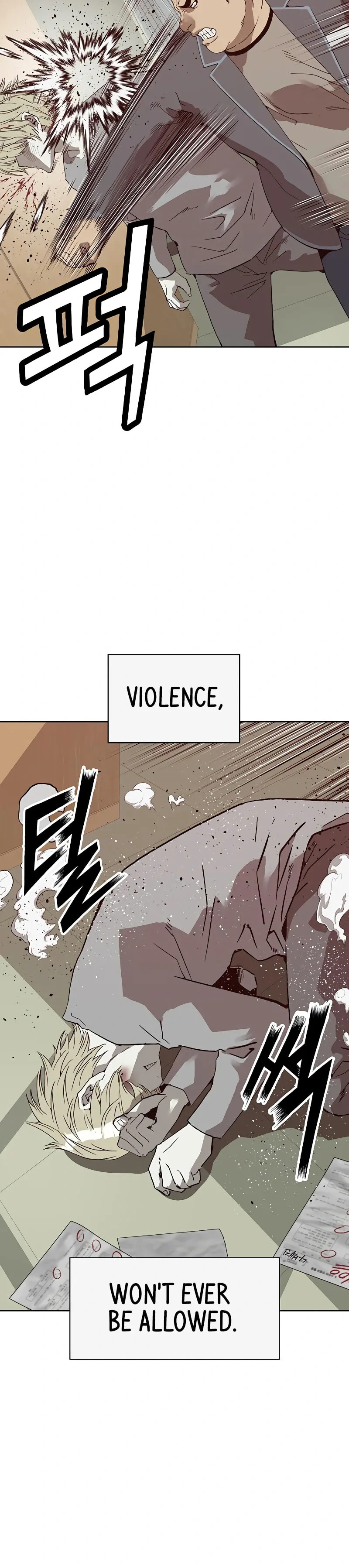 Read Weak Hero chapter 258 image 19 on Lezhin