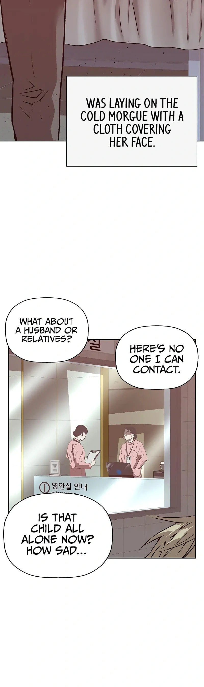 Read Weak Hero chapter 259 image 17 on Lezhin
