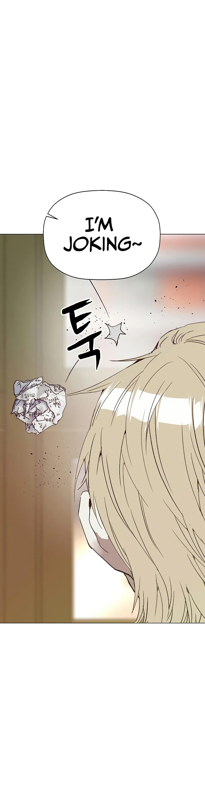 Read Weak Hero chapter 259 image 27 on Lezhin