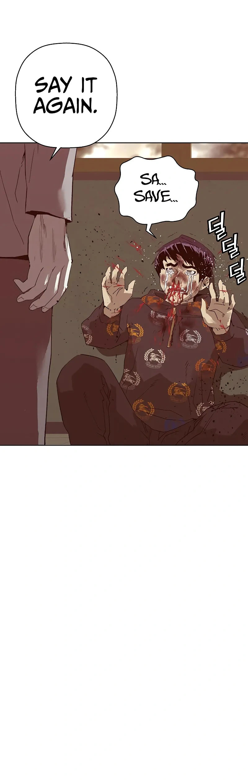 Read Weak Hero chapter 260 image 11 on Lezhin