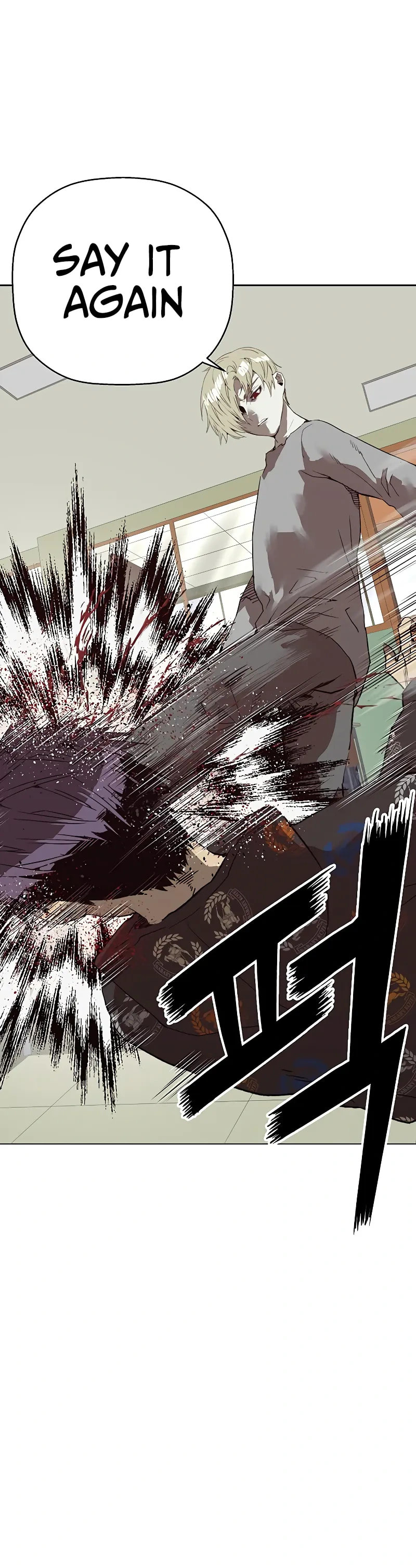 Read Weak Hero chapter 260 image 13 on Lezhin