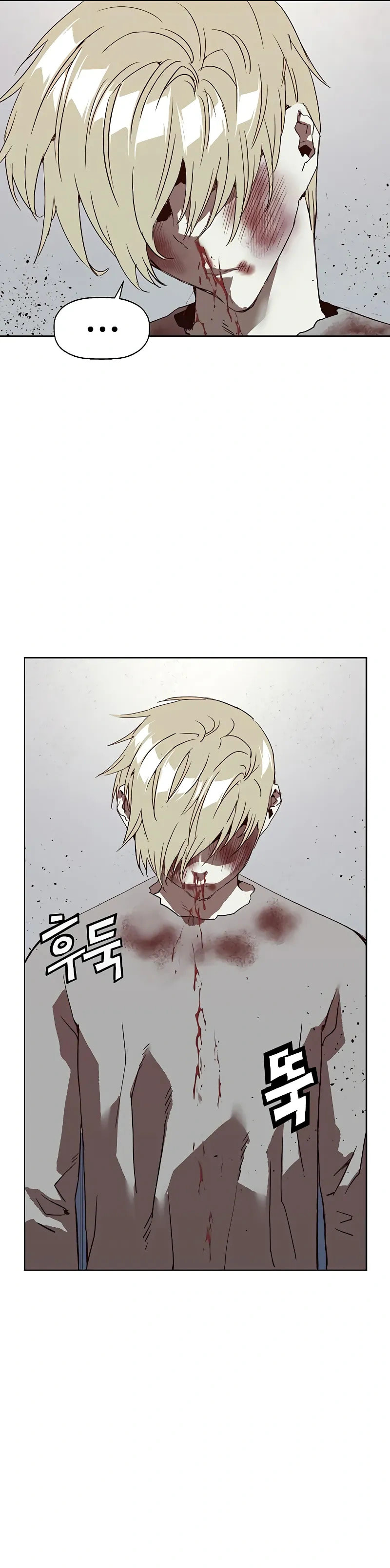 Read Weak Hero chapter 260 image 21 on Lezhin