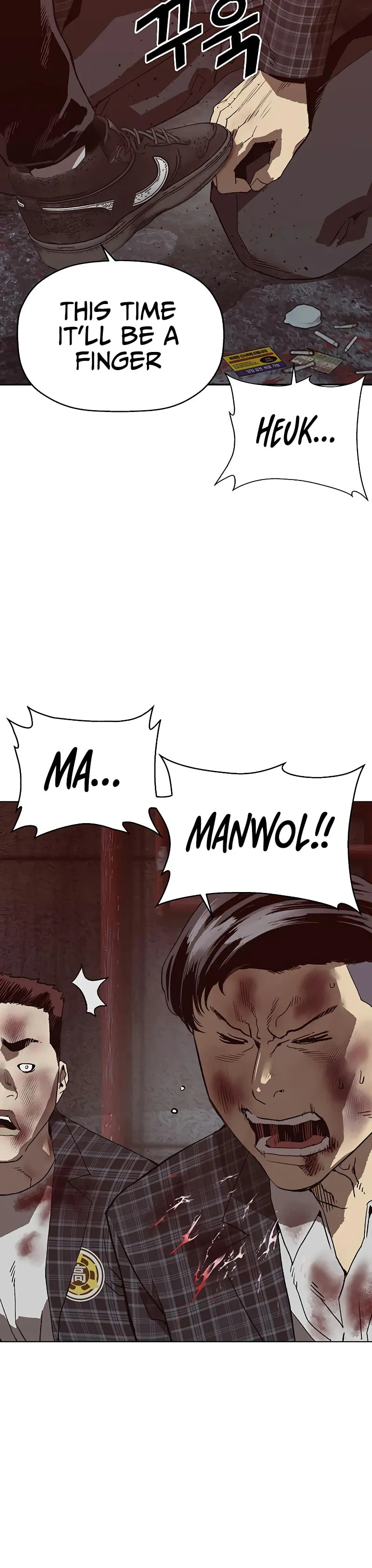 Read Weak Hero chapter 260 image 31 on Lezhin