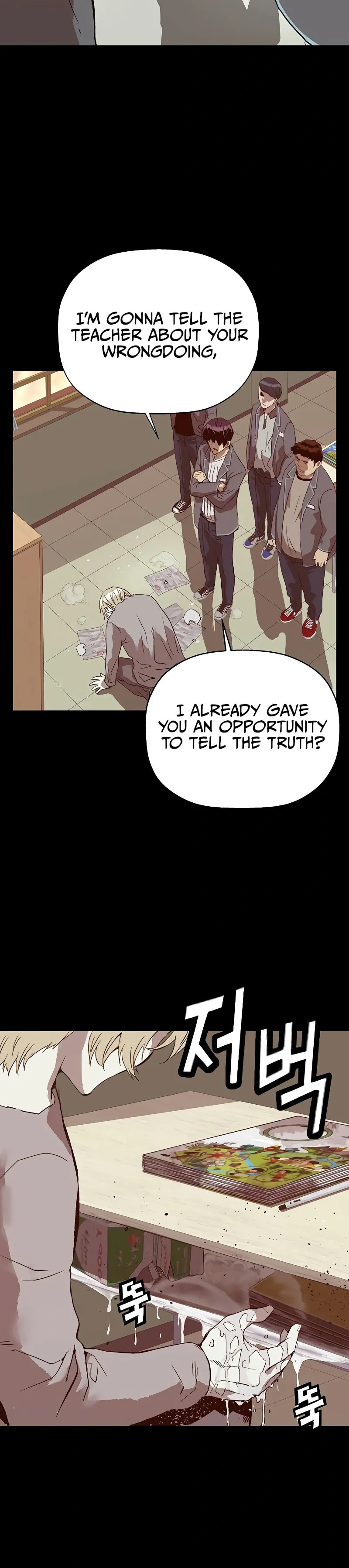 Read Weak Hero chapter 260 image 9 on Lezhin