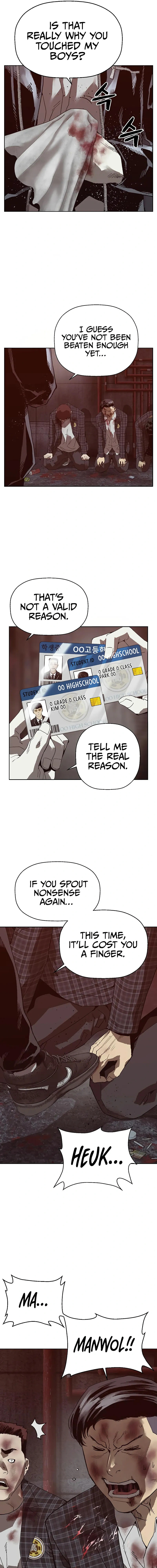 Read Weak Hero chapter 261 image 2 on Lezhin