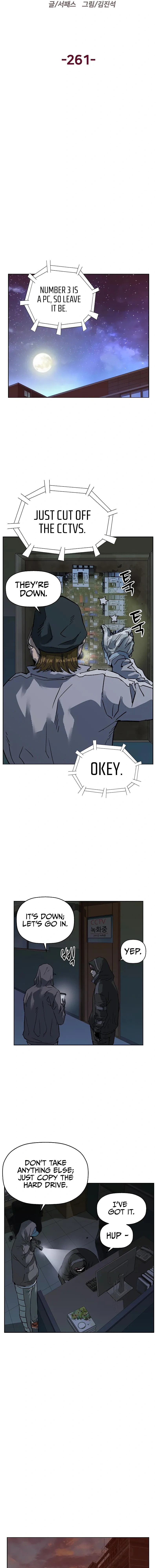 Read Weak Hero chapter 261 image 8 on Lezhin