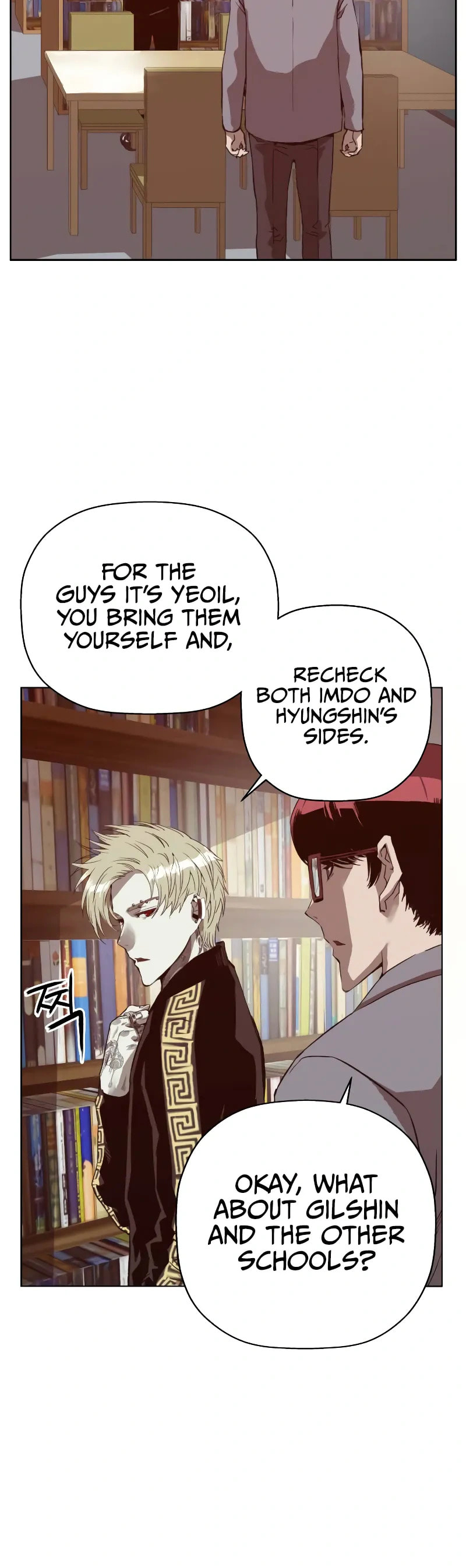 Read Weak Hero chapter 263 image 5 on Lezhin