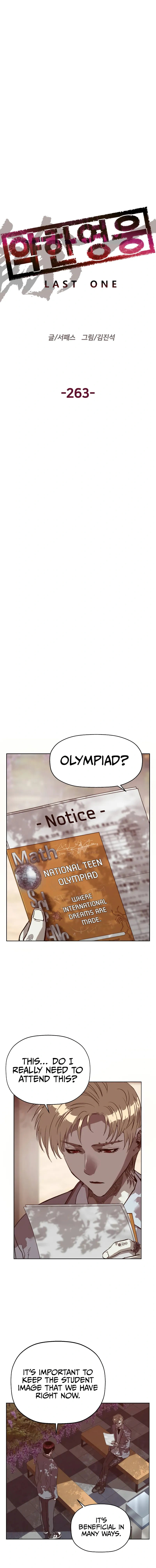 Read Weak Hero chapter 263 image 8 on Lezhin