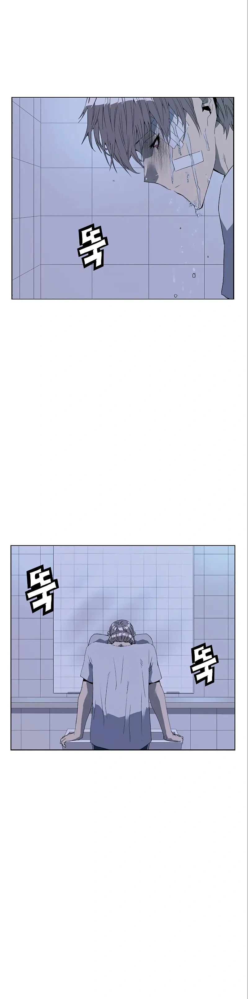Read Weak Hero chapter 264 image 37 on Lezhin