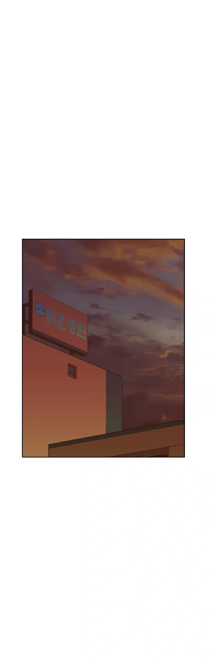 Read Weak Hero chapter 266 image 19 on Lezhin