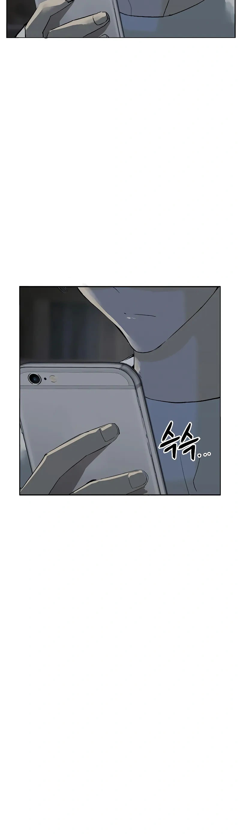 Read Weak Hero chapter 266 image 33 on Lezhin