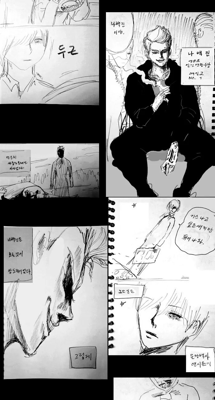 Read Weak Hero chapter 267.1 image 26 on Lezhin