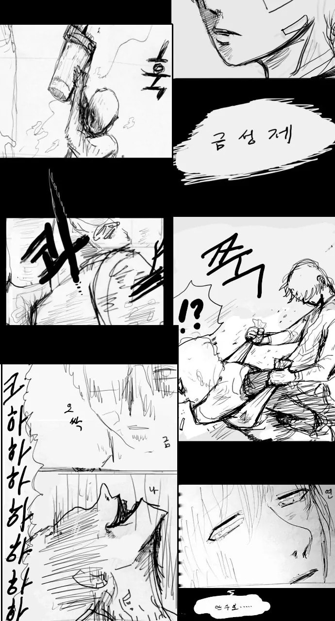 Read Weak Hero chapter 267.1 image 28 on Lezhin